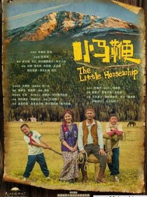 青春校园喜剧
